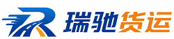 鄂尔多斯瑞驰｜附近回程货车调度｜工程机械爬梯车大件运输车调度